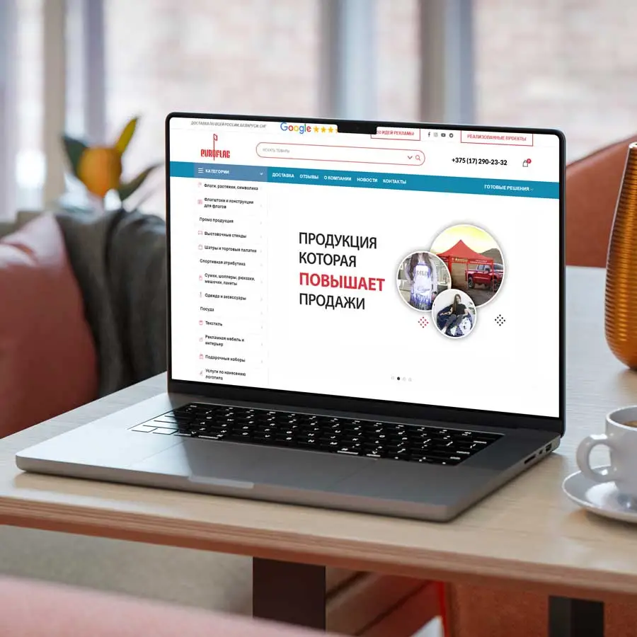 vadzim.by-кейс-Еврофлаг